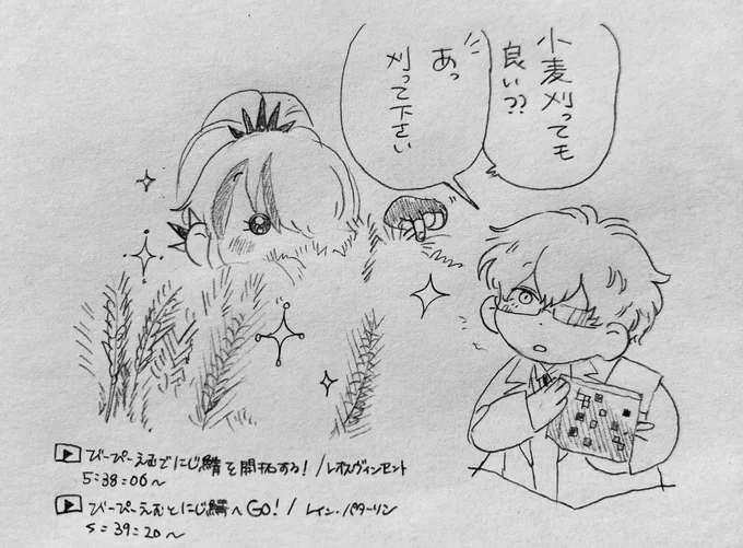 🌈びーぴーえむでにじ鯖開拓配信のここ好きシーンらくがき  小麦で大はしゃぎのびー   食育の授業さながら... 