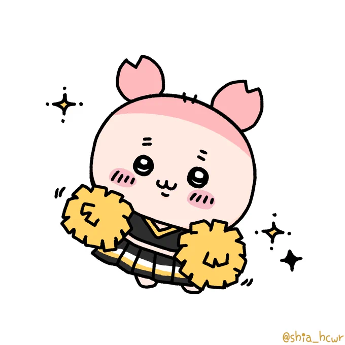 を応援ッ