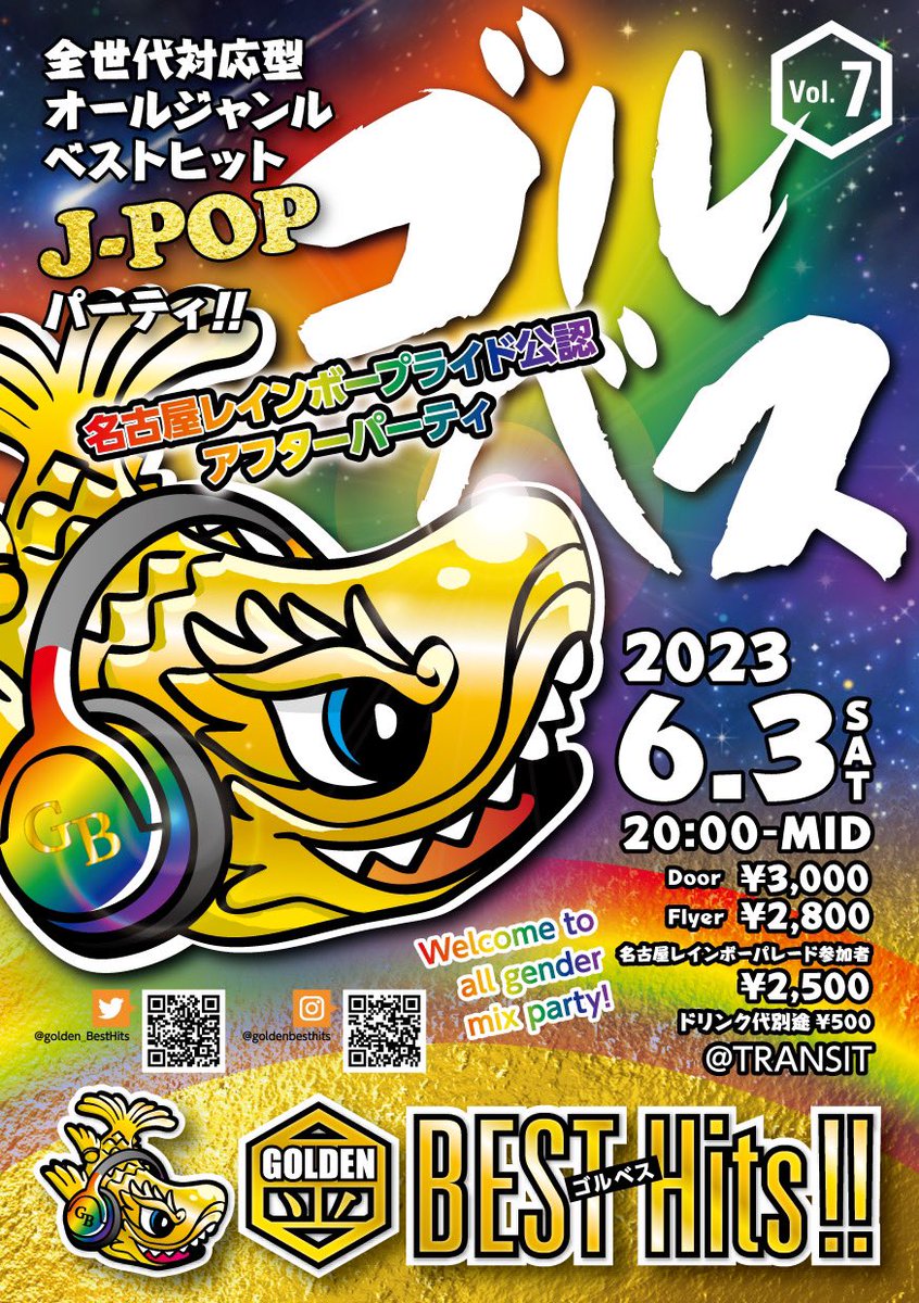 golden_BestHits's tweet photo. DJ
ガリガリ君、GNK、KEN-G、TAKE103、翼、B-tax、bossy(東京)

GOGO
ak、KOPE(大阪)、どんどこ(東京)

GOGOガール
樹梨杏 (名古屋レインボープライド共同代表)、奈緒(DXハンター)、MAO(girls match nagoya)、moeshan(girls match nagoya) https://t.co/5hs526L0hh