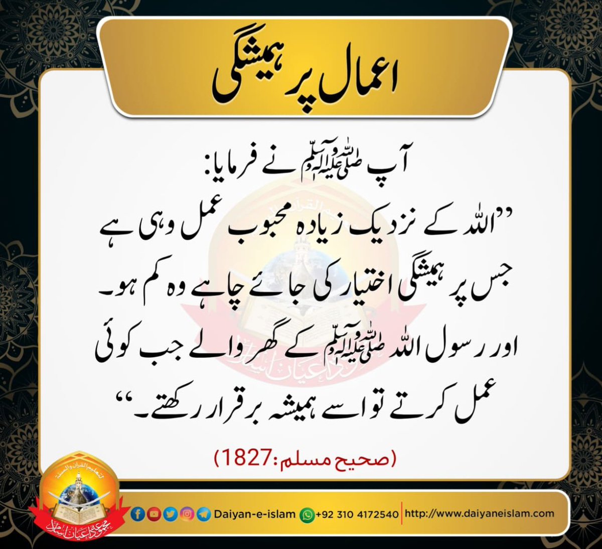 #نماز_قائم_کرو
3⃣
<a href="/J5Malik/">ملک جمیل الرحمن</a>
<a href="/I_H_101/">Iftikhar Hussain</a>
<a href="/awm_pk/">Abdul Wahid</a>
<a href="/1Rind_786/">Faiz Rasool Rind</a>
🎪
<a href="/Riz_S88/">Muhammad Rizwan</a>
@gujr95
<a href="/IDRYS0/">‏◉✿محـــــــIDREESــــــــمد✿◉</a>
<a href="/Arshi1M/">ارشــــــــــــ𝒦𝒽𝒶𝓃ـــــــــــــــد</a>
<a href="/Sohail2nice/">Sohail Ahmed</a>
<a href="/A_R_aw/">عبدالرشیداعوان</a>
<a href="/aAHKR20/">Rana Hameed</a>
<a href="/1Mliik/">ملک حیدری اعوان</a>
<a href="/WahidTKS/">Al Wahid</a>
<a href="/Its_zib/">J.M ZE</a>
<a href="/Ybktf/">یونس بالاکوٹی</a>
<a href="/gshabir158/">Ghulam Shabir</a>
<a href="/786utm/">Dr Muhammad Akram</a>
<a href="/YM_454/">Yaseen Minhas Pakistan🇵🇰First🎖Pak Army Lover❣️</a>
<a href="/Dr_utm/">Dr.Akram</a>
<a href="/Munsifktk1/">Munsif Khattak</a>
<a href="/IDRYSPK/">꧁☯ محـــــــــمدادریـــــــــس ☯꧂</a>
<a href="/M0HAMDI/">꧁☯ ɱųɧąɱɱąɖı ☯꧂</a>
@tabiiii_381
<a href="/chamktasitara/">✨ تابندہ ✨</a>
<a href="/MI_RYK/">⫷𒈞❂༼‏محـͥـͩـͣـͫــͫمͣـͪـͧـⷨــــدی༽❂𒈞⫸</a>
#خاتم_النبیین_محمّدﷺّ