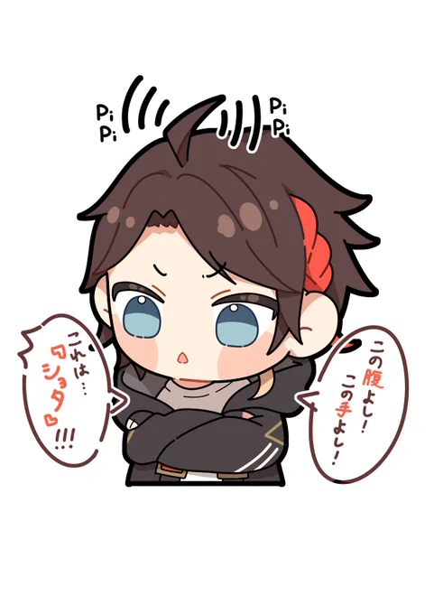 ショタセンサー⚡!! Pi Pi Pi……  #さ絵ぐさ #まいにちあちな