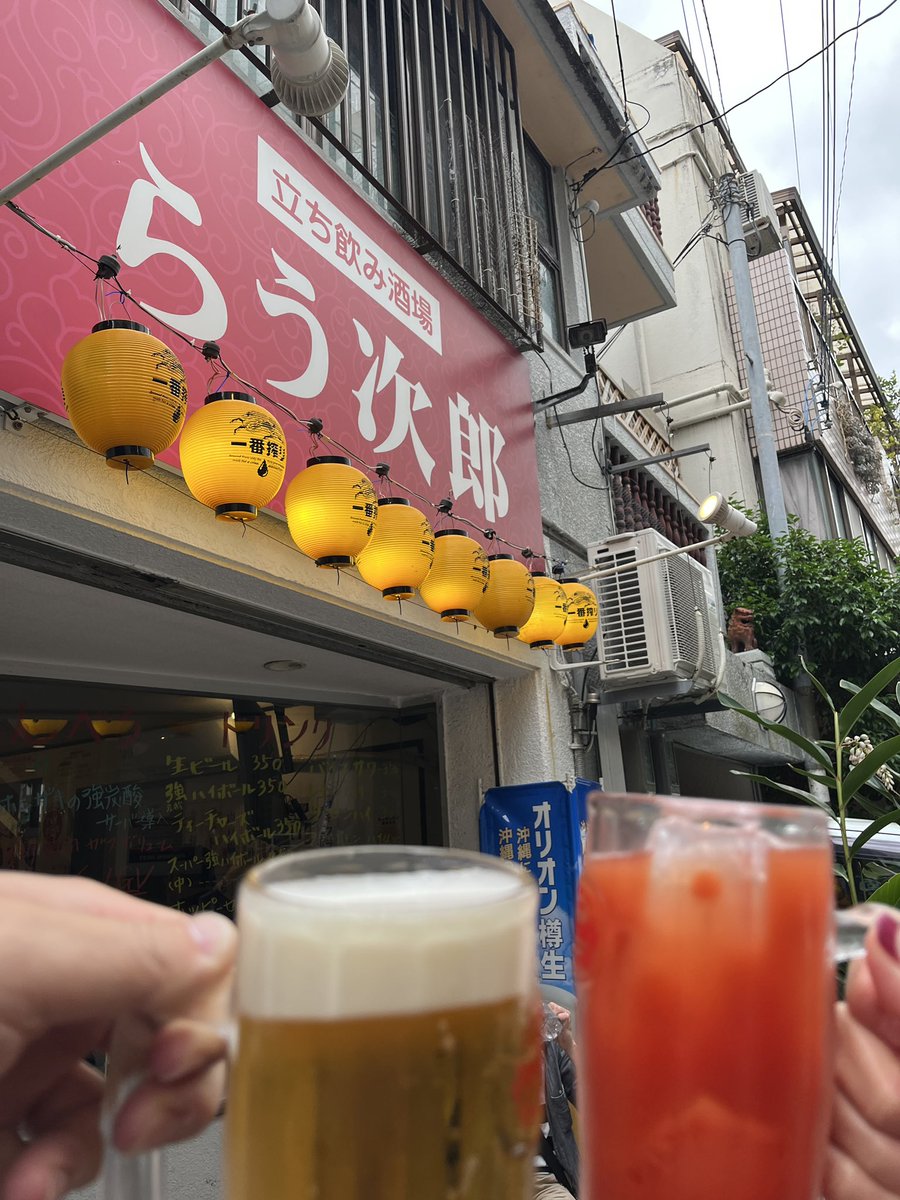 お決まりのらう次郎でせんべろ🍻🥳