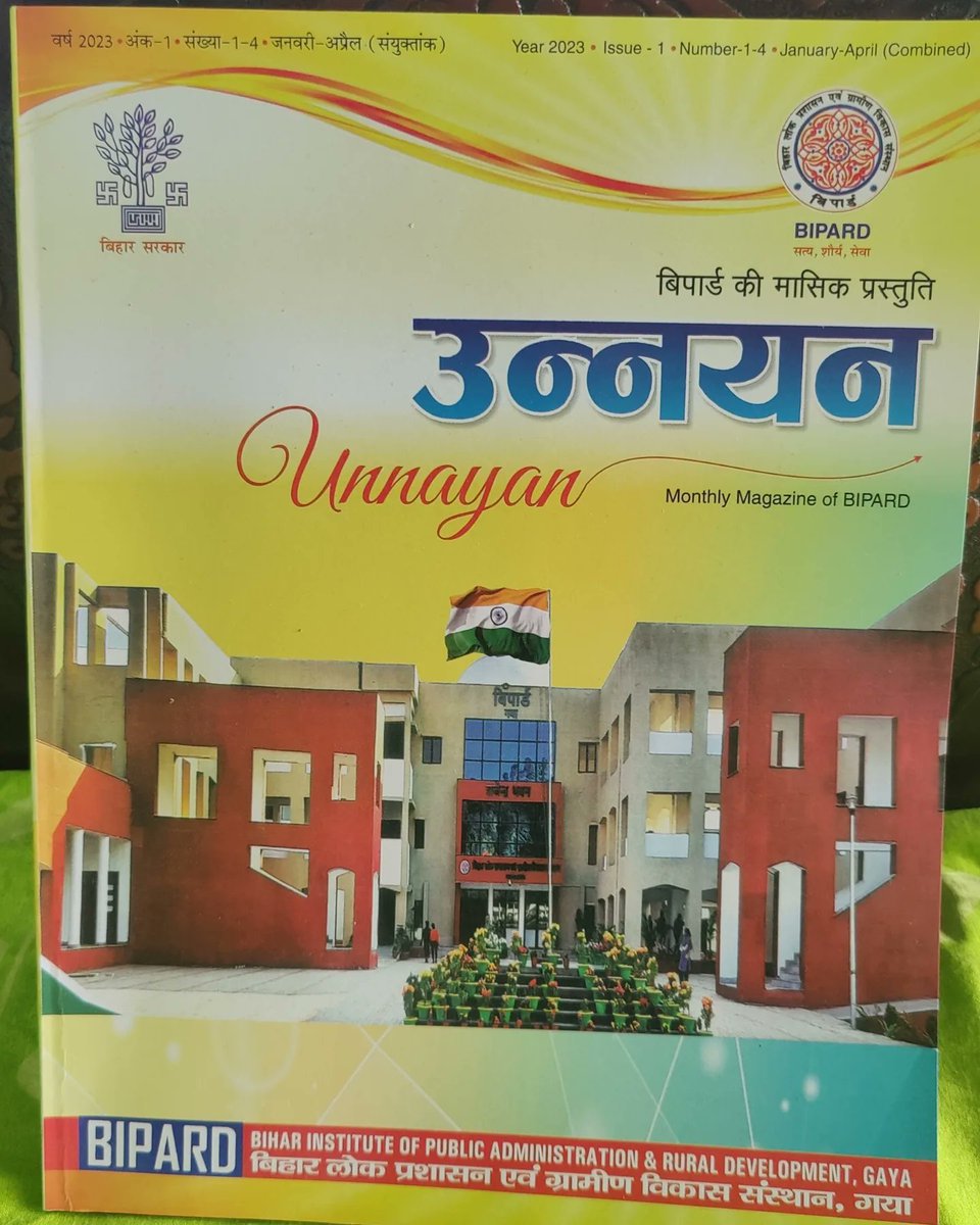 SdmNasinNishant's tweet photo. In the very first Issue of BIPARD's magazine #UNNAYAN , my Hindi poem "YODDHA" has been published. ❤️
बिपार्ड की पत्रिका #उन्नयन के पहले अंक में मेरी हिंदी कविता "योद्धा" प्रकाशित हुई है। ❤️
#training #deputycollector #poem #hindipoems #hindipoetry #hindikavita #bihargovernment https://t.co/FHeQLWOlGA