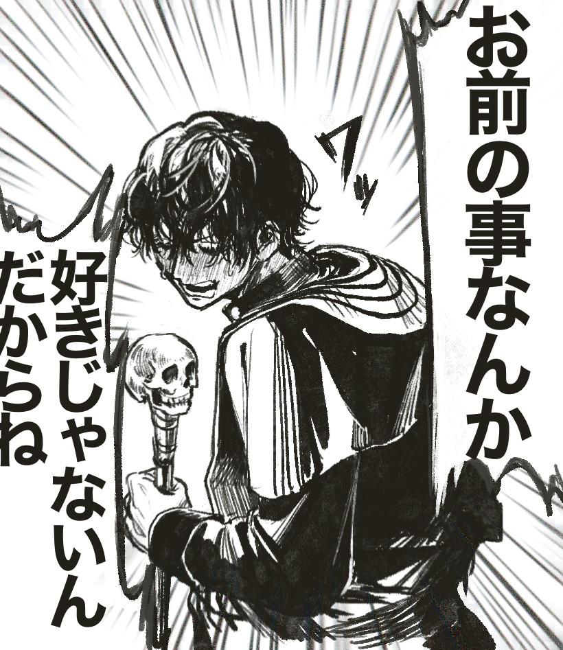 ブブくんにとっては死活問題