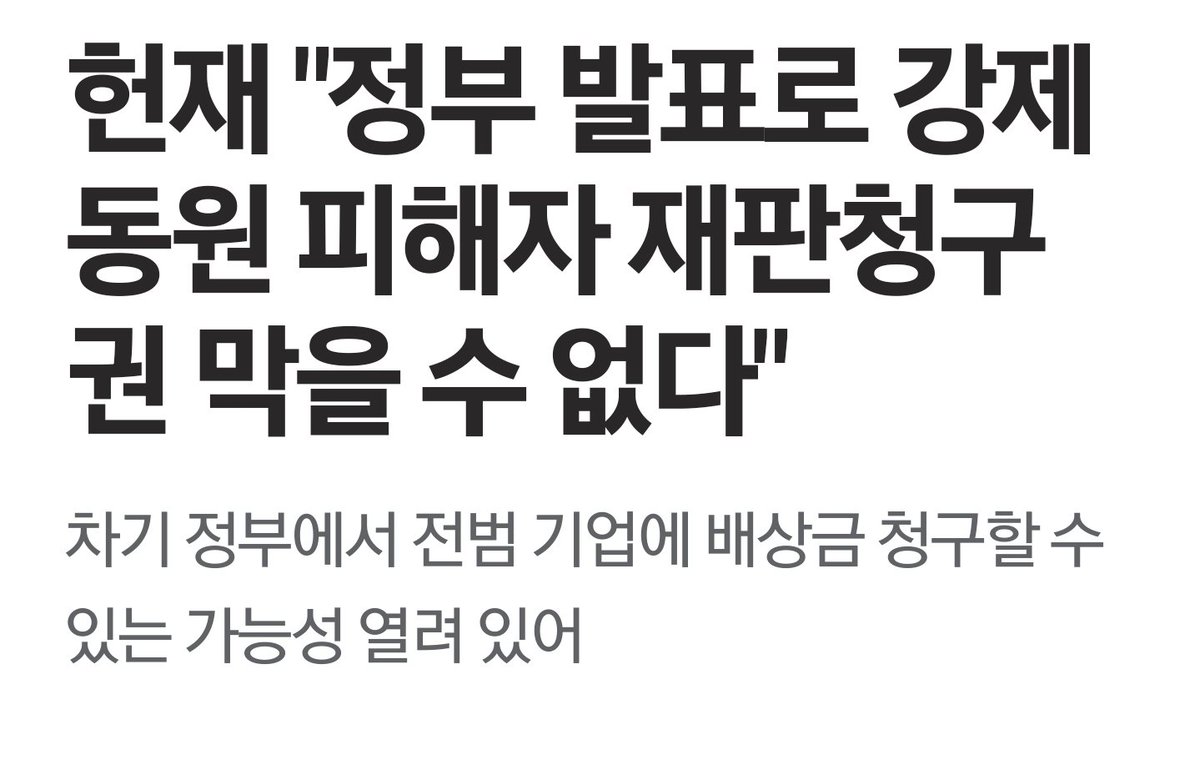 khkim2744's tweet photo. 이렇게 중요한  헌재 판결이 
기사가 안보인다.

대한민국의 언론은 죽었나 보다.

https://t.co/EOqhjjor66 https://t.co/I6AB3nX9xo