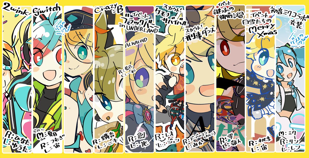 あんスタ「【GWなのでCM】 あんスタコラボ記念の鏡音があんすたの衣装を着てみたイラスト本」|犬飼＠4/1ありがとうございました！🌟NEOKET4【B50】のイラスト