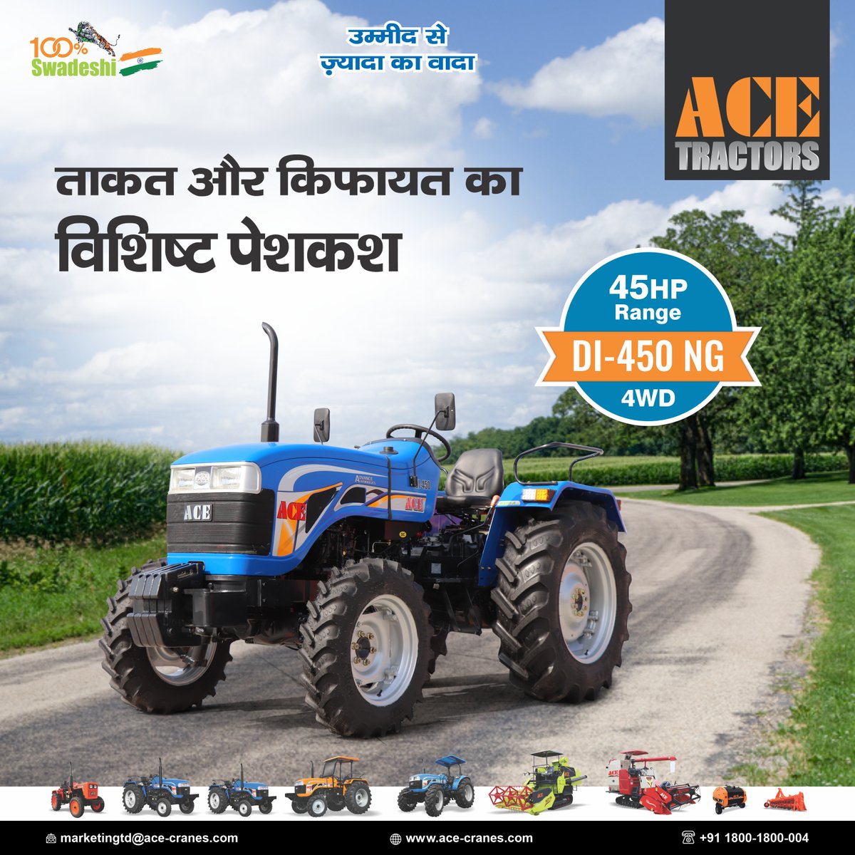 ACETractorIndia's tweet photo. ताकत और किफायत की बेहतरीन पेशकश - ACE DI-450 NG 4WD Tractor
ACE DI 450 NG 4WD ट्रैक्टर की सम्पूर्ण जानकारी जानने के लिए, दिए गए लिंक पर क्लिक करें: https://t.co/obFJ4CmKvc
#ACE #ACETractors #ACETractorsIndia #DI450NG #45HP #4WD #Tractor #TractorPrice #TractorFeature https://t.co/cbbVt3c8iu