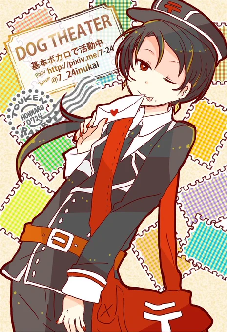 【GWなのでCM】 昔とうらぶのイベントに参加した時のシールがしれっとBOOTHに登場してます!今後イベントに持っていく&委託することもないだろうシールが買えるのはBOOTHだけ!加州清光のポストカード付です  短刀切手風シール | DOG THEATER  #booth_pm