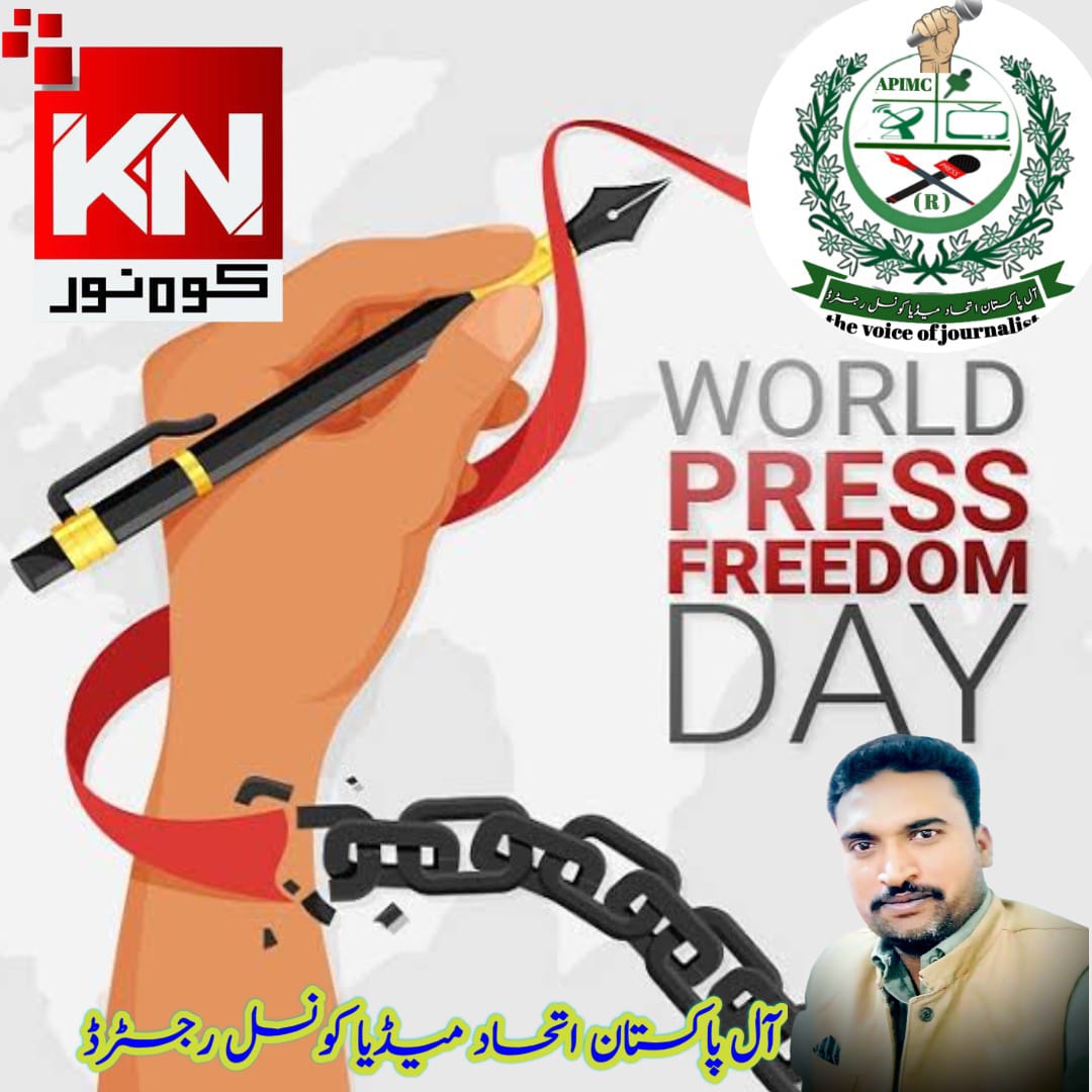 apimc_r's tweet photo. ملک اللہ رکھا کھوکھر بانی و مرکزی چیئرمین آل پاکستان اتحاد میڈیا کونسل رجسٹرڈ ® https://t.co/Ipoi74QT0f