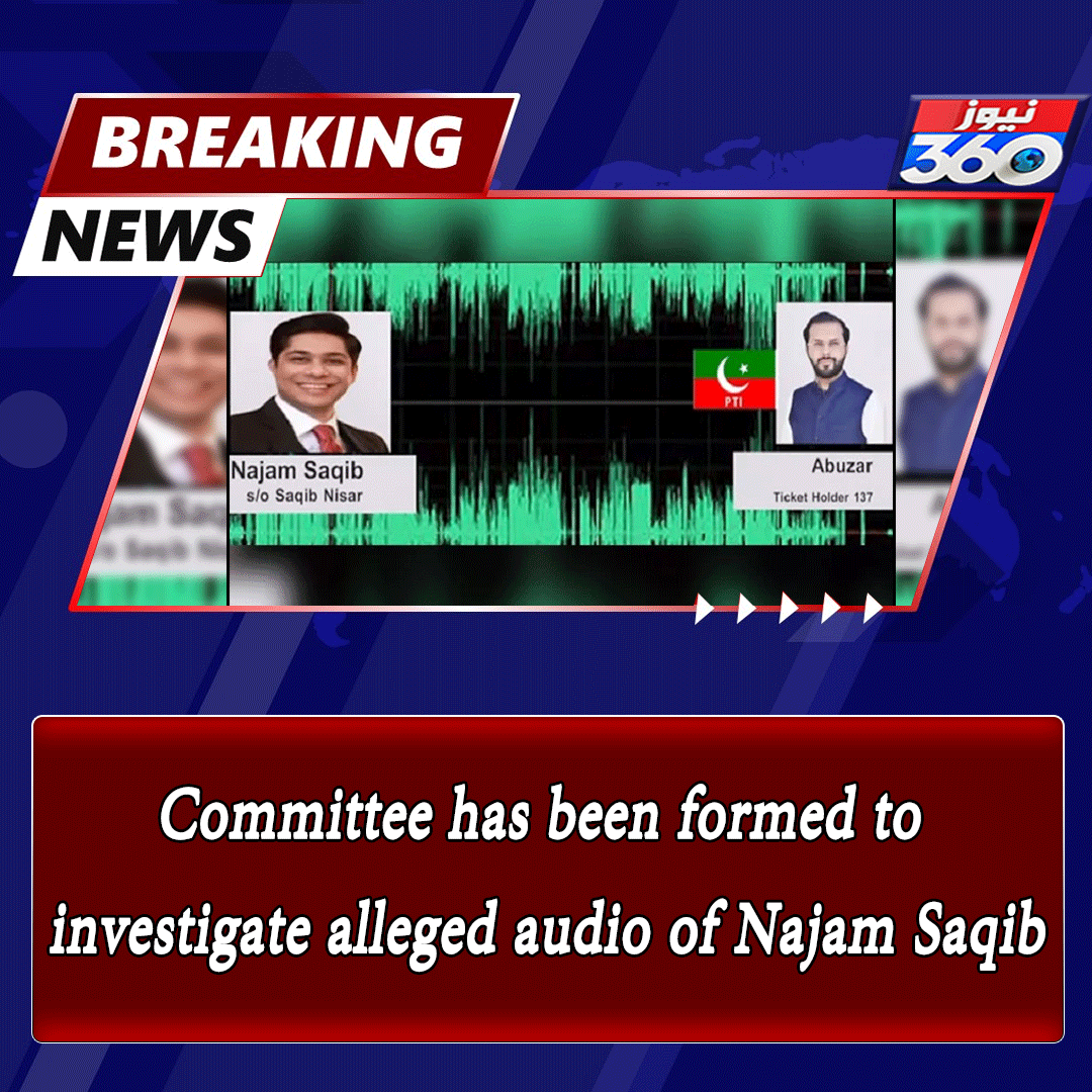 officialnews360's tweet photo. Committee has been formed to investigate alleged audio of Najam Saqib
Read More:https://t.co/dzmjOVITno
#News360 #NajamSaqib #AllegedAudio #Committee https://t.co/wvTY9xpYEJ