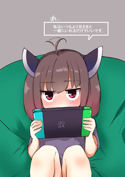 結局GWもゲーム三昧たん