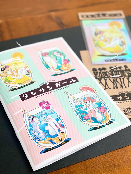 ●新刊『タンサンガール』も届きました! コンパクトにギュッと4人の絵が入っていますので、お手元で楽しんで頂けたら嬉しいです。 フリーペーパーはカードサイズでクラフト紙に刷っています。ぜひお持ち帰り下さい #COMITIA144
