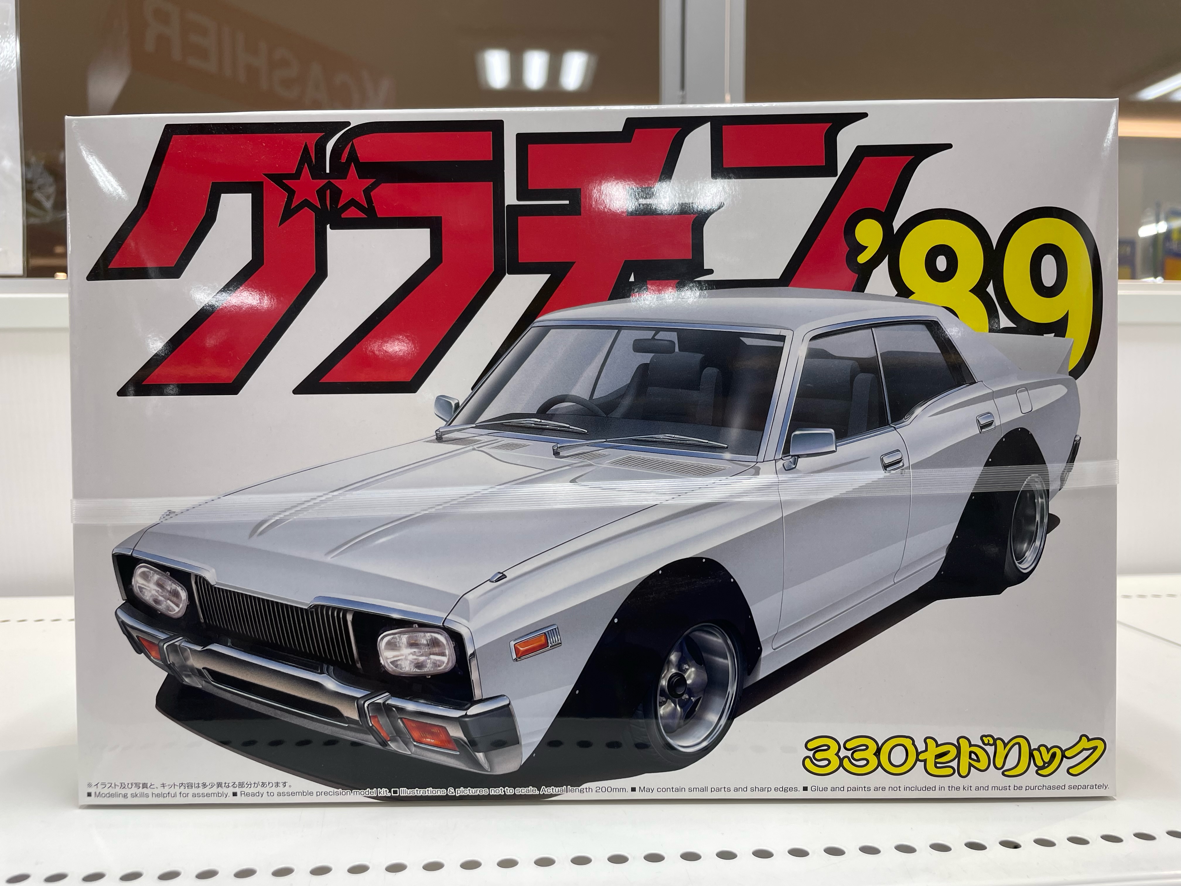 速達 SA30グラム 3番80グラム