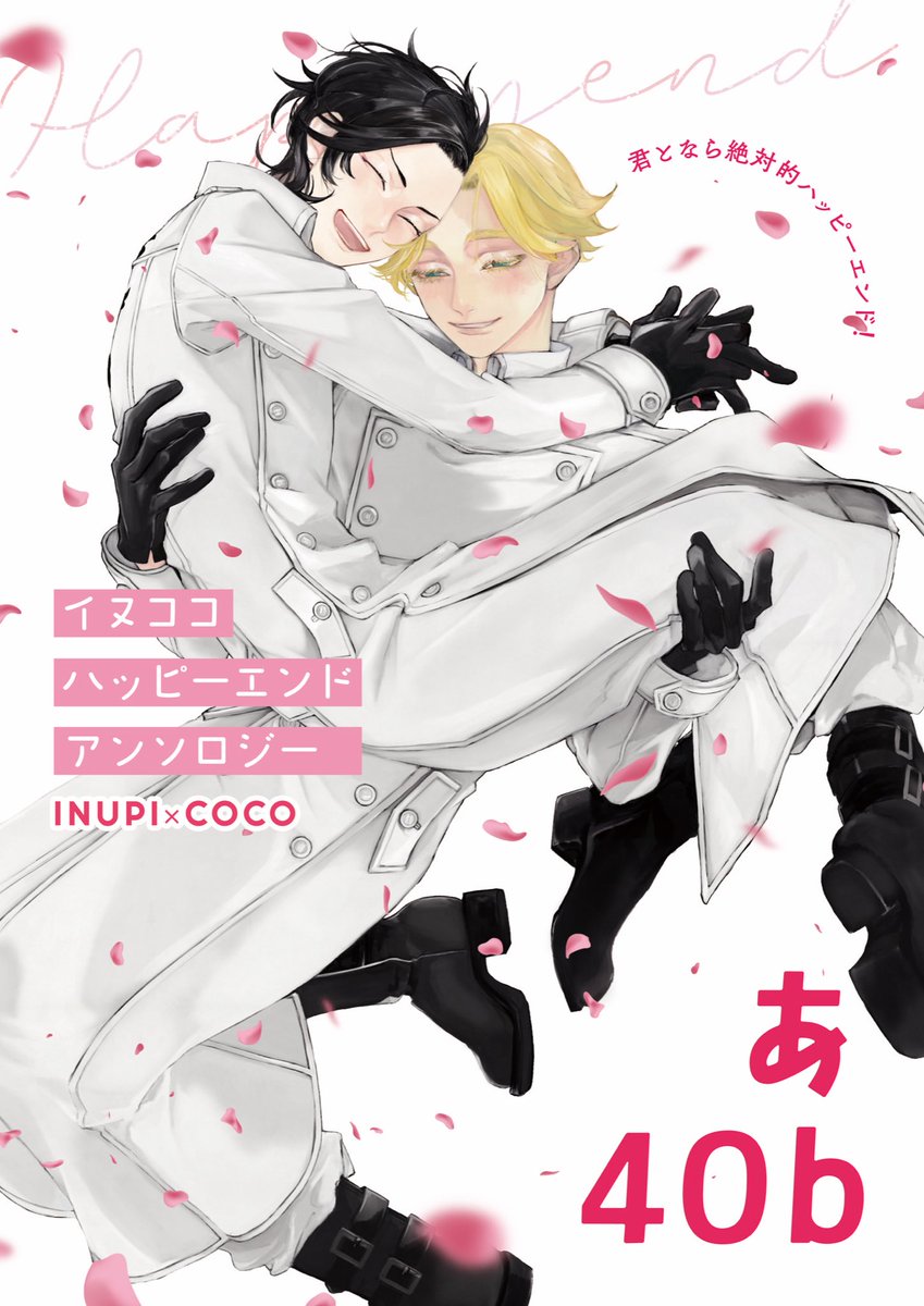 incc__anthology's tweet photo. 明日はこちらのポスターを目印にお越しください❣️
よろしくお願い致します☺️🌸 https://t.co/lBY3ObWk1P