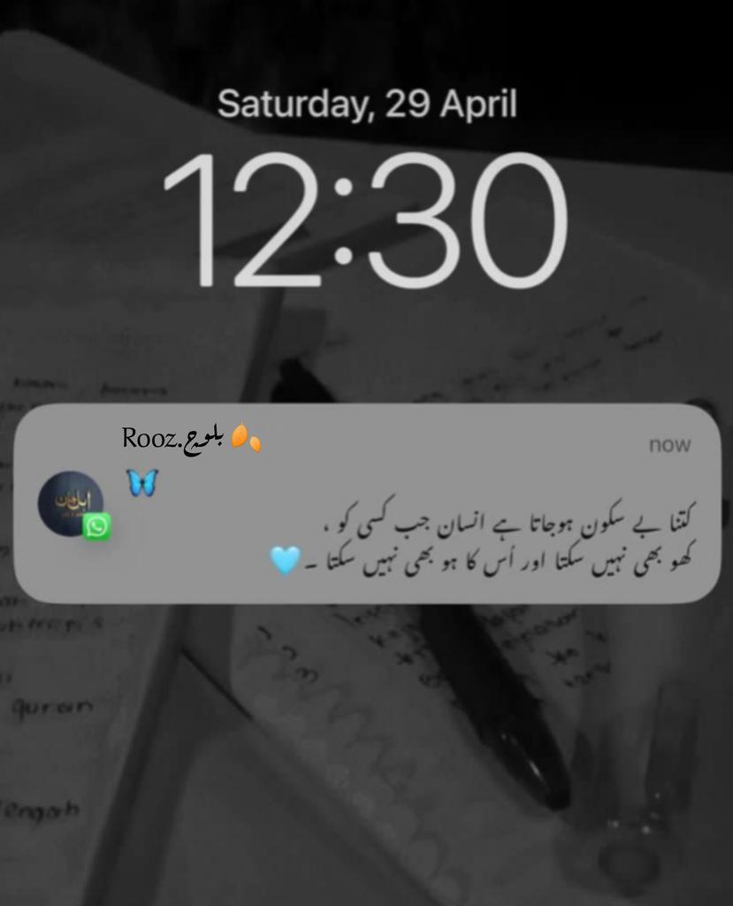 Rosebaloch6's tweet photo. 💔 https://t.co/pFz53qcHH9