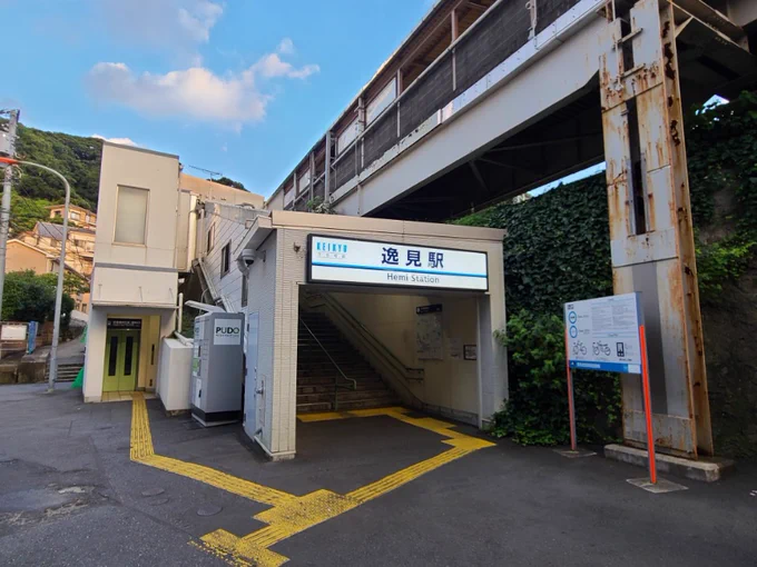 #見た人は自分が住んでいる都道府県の難読地名を一つ書く 逸見  カーナビにかな入力しても出ない(当たり前