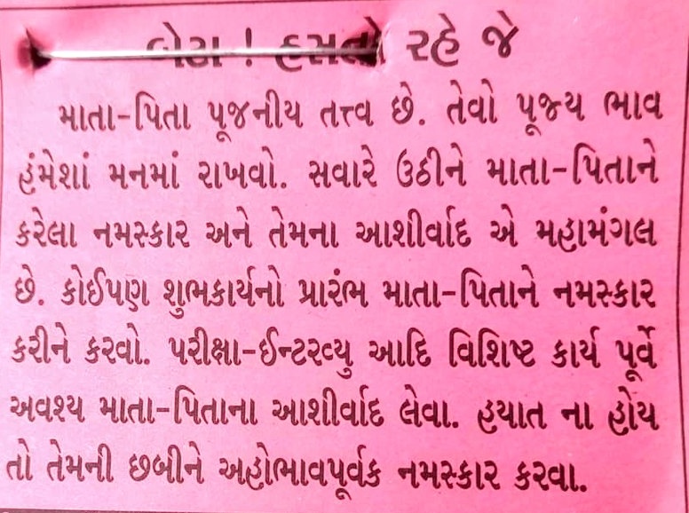 JagoJainJagore's tweet photo. 🙏Please read this #GemsOfJainism❤️ carefully and try to implement maximum🙏
#GemsOfJainism❤️ #DoYouKnow?🤔 #JainismWisdoms🙏 #Jainism #JainKnowledge #JainStudy #Jainology #JainReligion #ProudToBeJAIN💪 https://t.co/mZZ21MOJMc