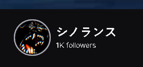 also finally reached 1k followers on Twitch 😍 
Thanks to everyone who have been supporting my streams lately 💙