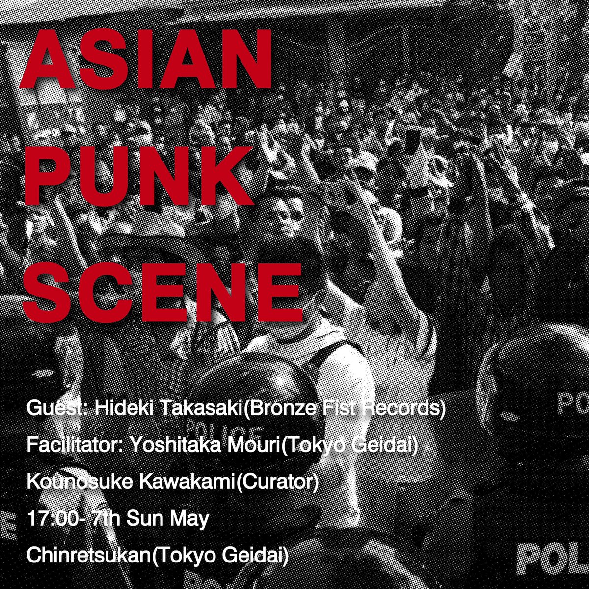 ビートミュージックアプリiOS