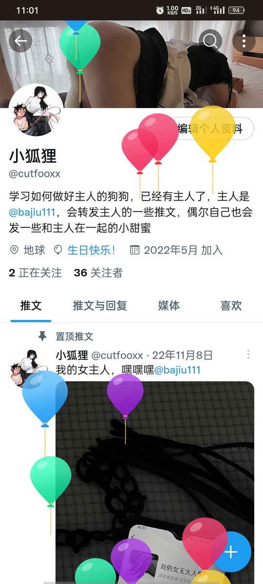 cutfooxx's tweet photo. 看小气球喽🥳🥳🥳🥳 https://t.co/O68tIdhLin