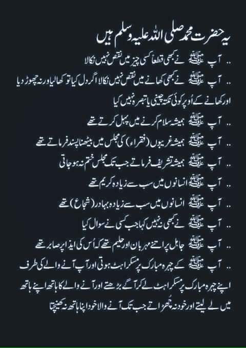 اسلام وعلیکم ورحمت اللہ وبرکاتہ۔ صبح بخیر