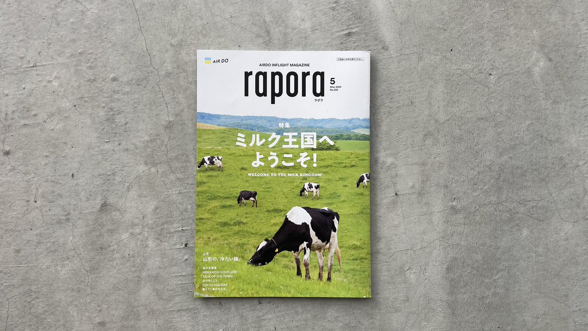 takurou1988's tweet photo. 北海道の翼 AIRDO @airdo_hokkaido の機内誌「rapora」の連載、今月も掲載されています！
  
5月号では地元ならではのスポットということで、釧路川源流域カヌーをご紹介🛶
ご用命はRIVER&amp;FIELDまで💁‍♀️
GW中にぜひ弟子屈に遊びに行ってください〜！！

ウトロのイケメン漁師、圓子くんも載ってる👀 https://t.co/nO39KgmW8b