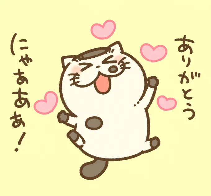 「You Should Read This Manga /
2023年に読むべきマンガリスト」に
おじさまと猫が選ばれました!✨

ありがとうございます!!
とても嬉しいです!!!
世界の猫好き、ふくまる好きを増やそう!!(∩'∀`)∩
https://t.co/eFGCiImREL
#おじさまと猫 