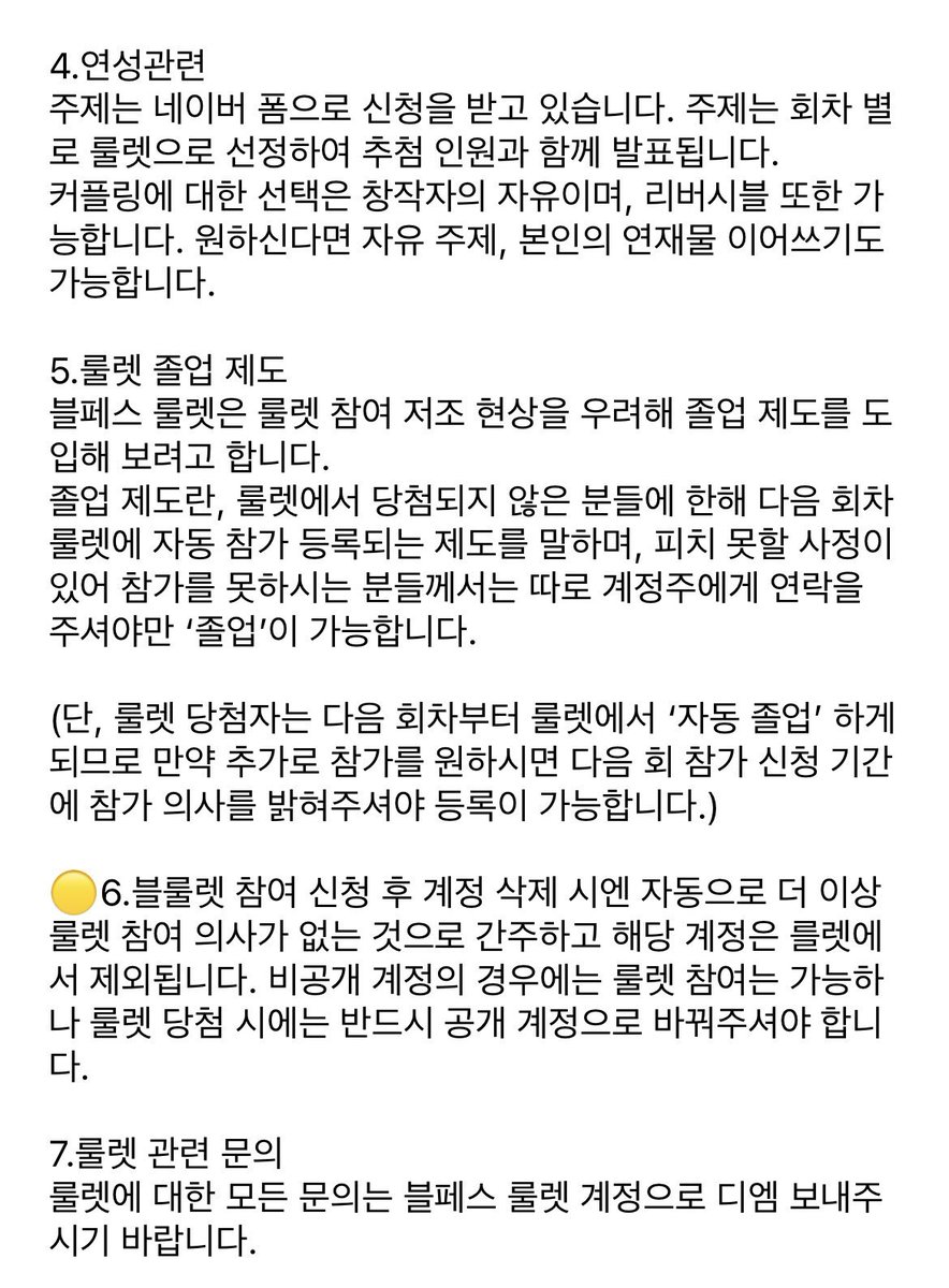 BPSRoulette (@bpsroulette) on Twitter photo 