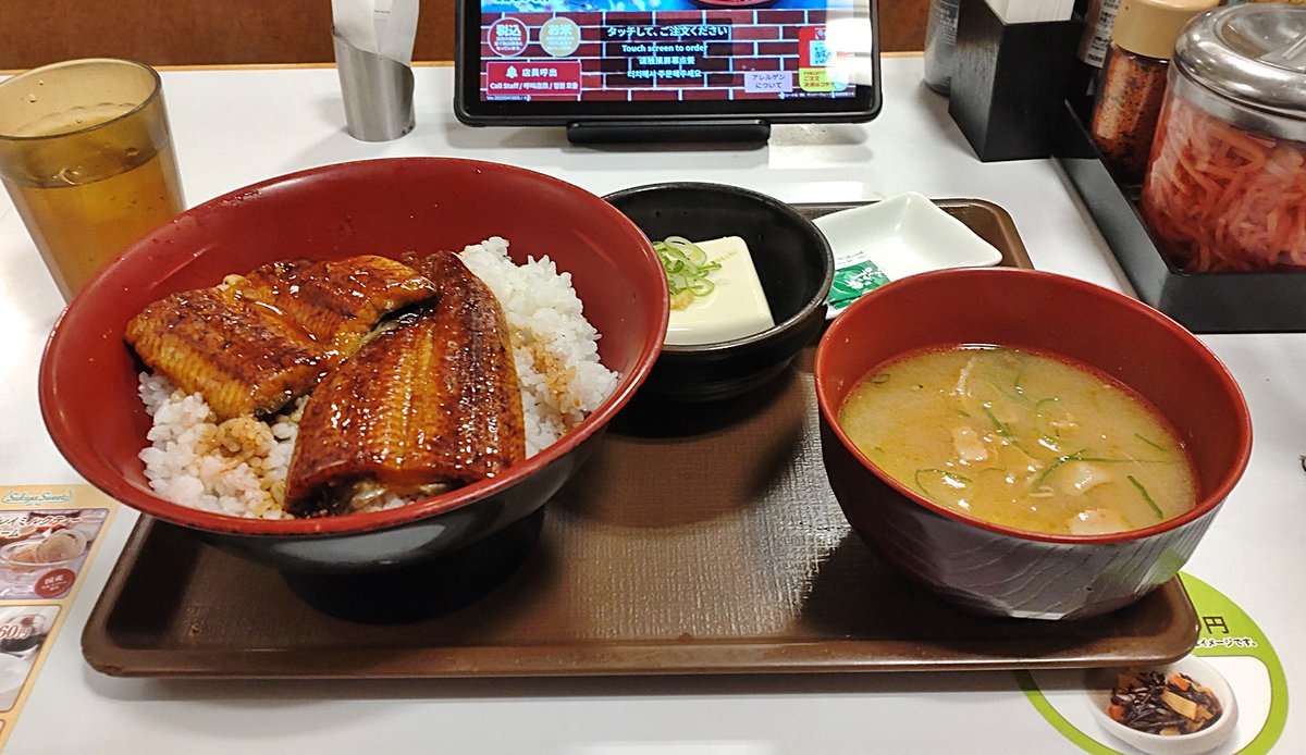 zero45oppai's tweet photo. すき家でうな丼が復活、そしてうな丼が食いたいミーは当然食いに行く。

特うな丼に豚汁冷奴セット、おいしゅうございました。

ただね、特うな丼は鰻倍だから山椒が倍付いてくるけど、それよりタレ増し対応して？　そっちのが絶対美味いから。

ね、お願いゼンショーさん……　切に、マジで。 https://t.co/illrDqrWmK
