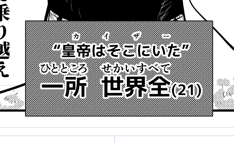 コミティア原稿楽しすぎる