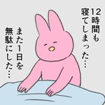 こんな風に考えることで、落ち込んでしまうことを減らせそう!とっても素敵な考え方を描いたイラスト!