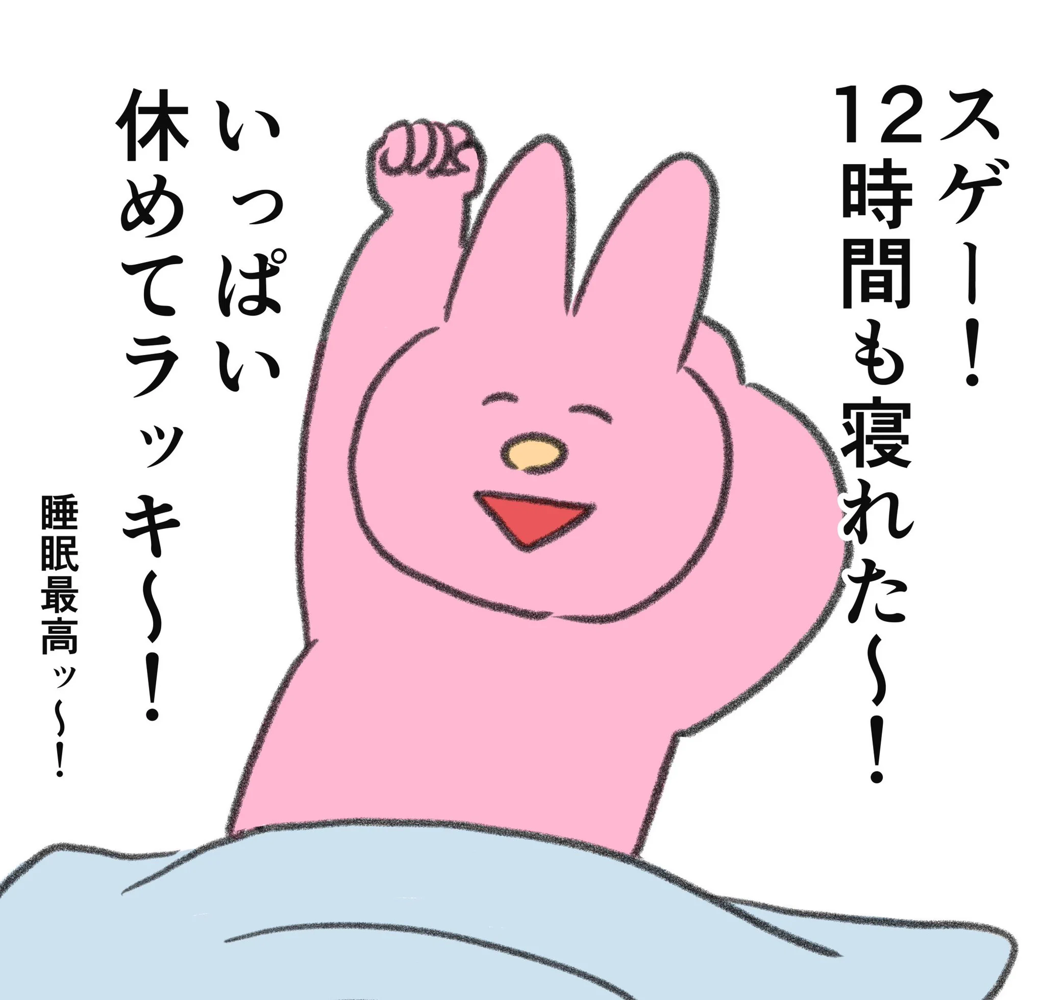 こんな風に考えることで、落ち込んでしまうことを減らせそう！とっても素敵な考え方を描いたイラスト！