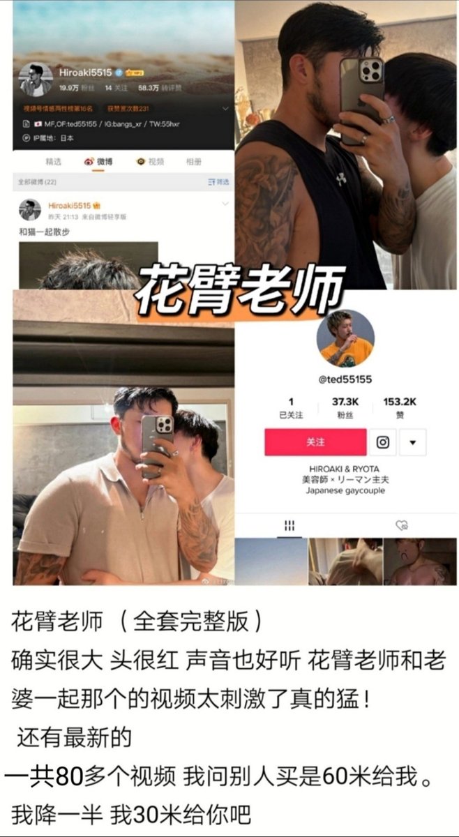 hung66401479's tweet photo. 29.9r（全部+免费更后续）
19.9r全部（80+）
9.9r（20+）
3r任意一部 https://t.co/fdTK43jex4