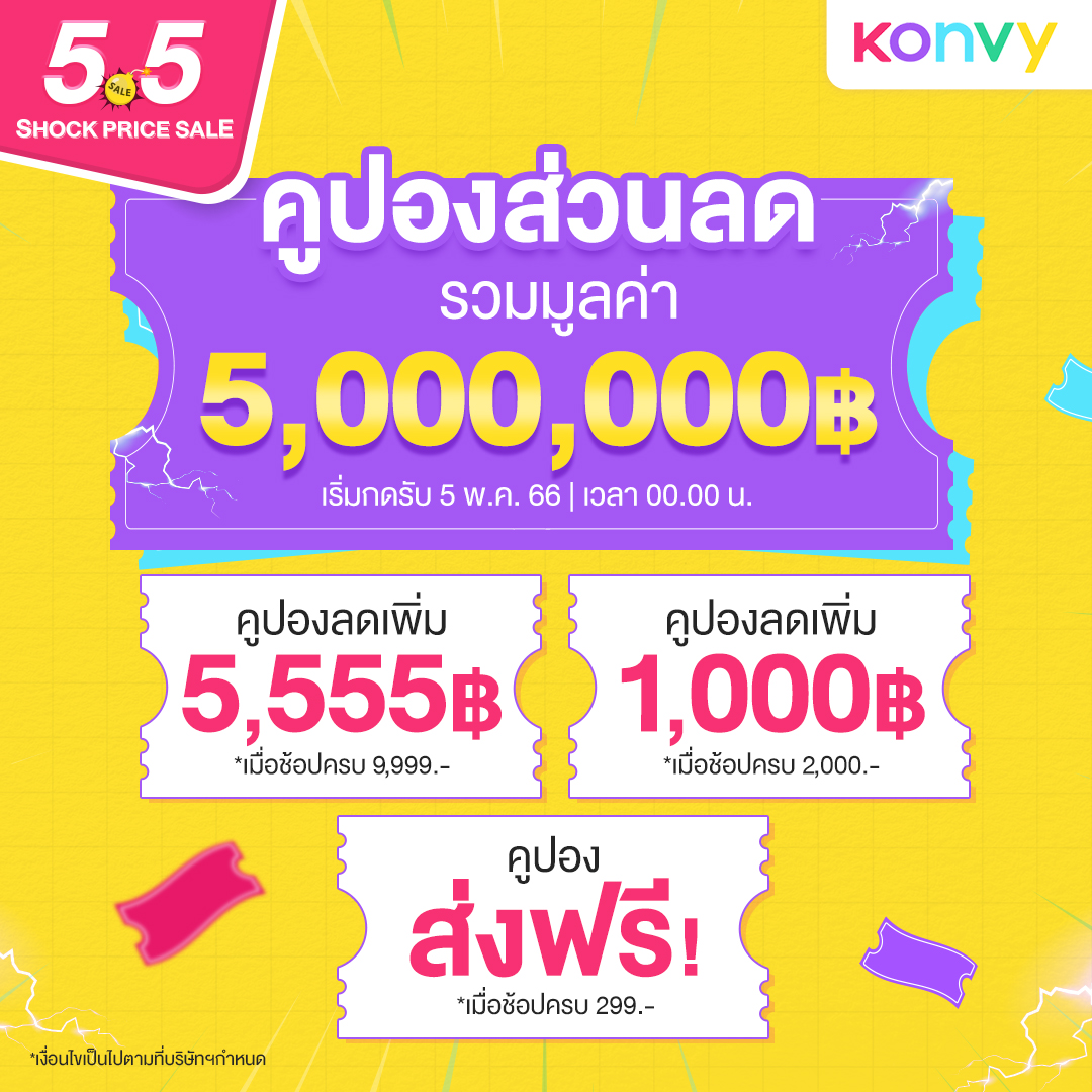 KONVY (@Konvy_Official) / Twitter