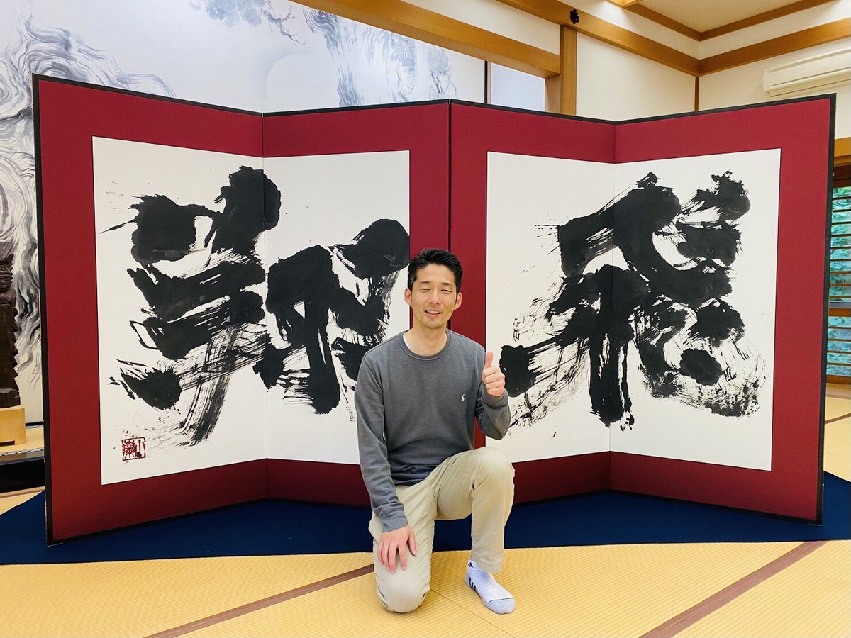 ゴールデンウィークに建長寺で開催されています金澤翔子さんの書の展覧 