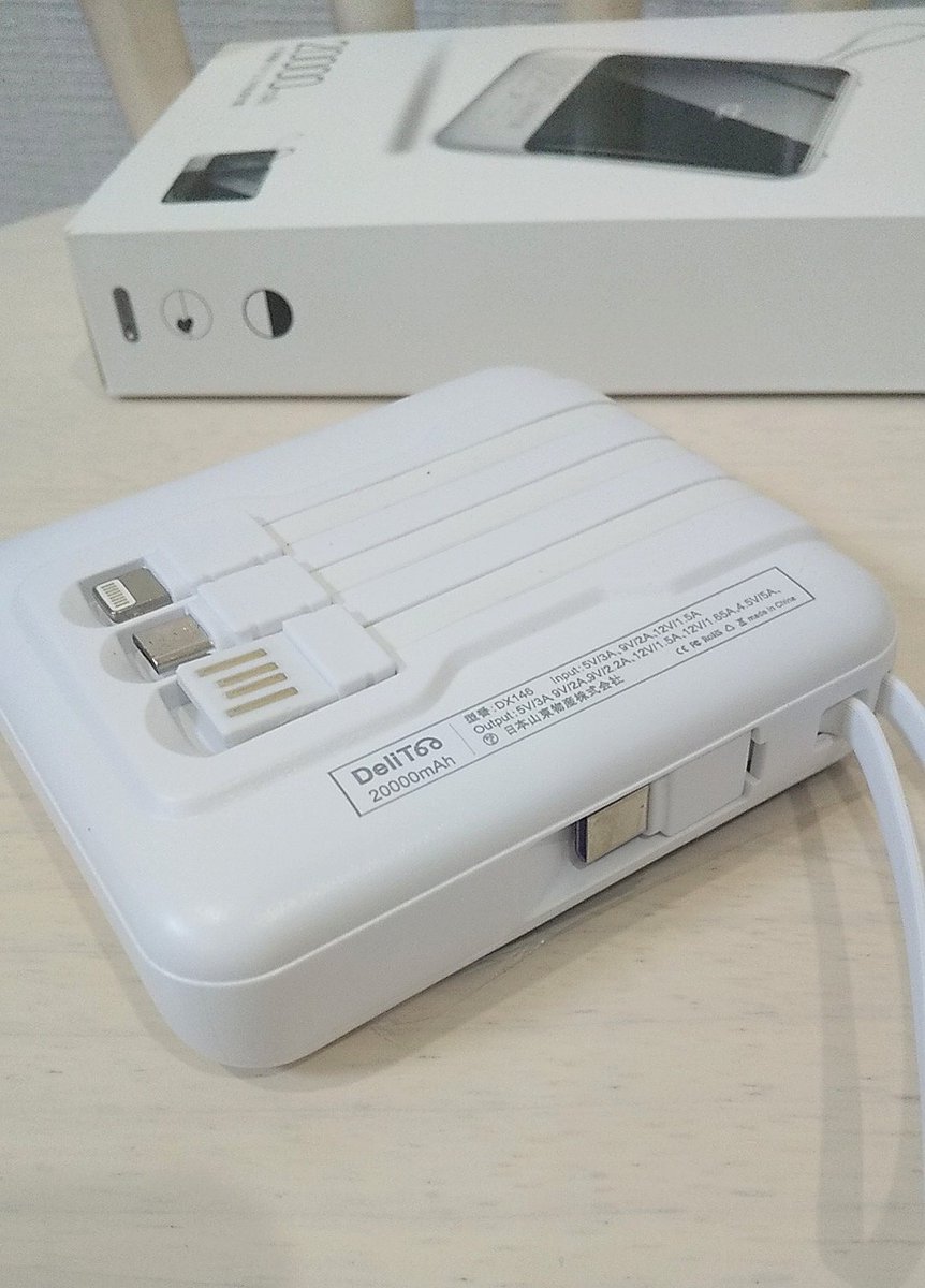 Joyhouse_JP's tweet photo. 😍小型モバイルバッテリーですが、20000mAhの大容量で、5台同時に急速充電が可能です🥰🥰！

🥳5月4日（木）10:00から、24時間限定セールに参加します👏👏！

通常価格7180円が🔥55％OFFの3180円💥になります！
🎁ぜひお買い求めください！
🛒購入リンク👇
https://t.co/6E6I1hSsje https://t.co/peqGDa123T