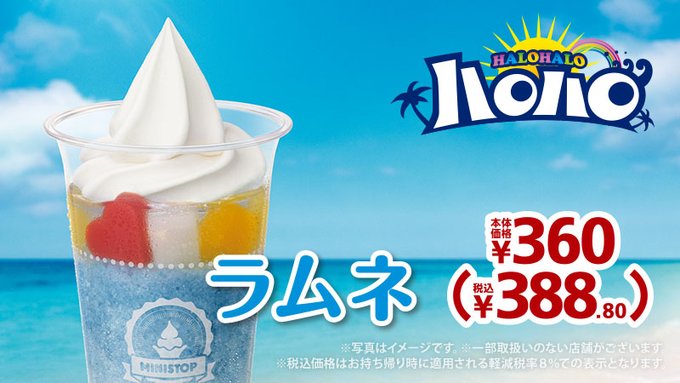 オンラインショップ クリームソーダ エルドラド ブリキ缶 その他
