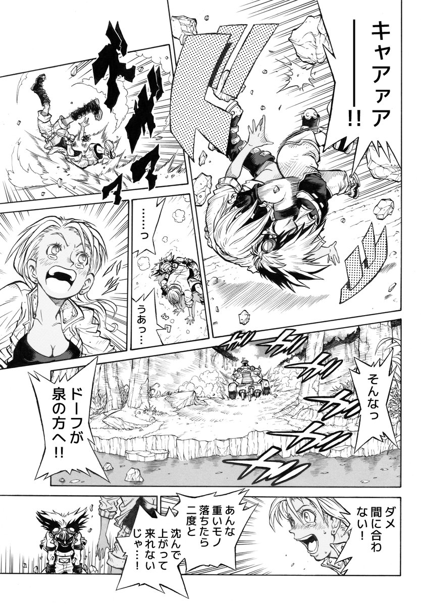 (8/12)