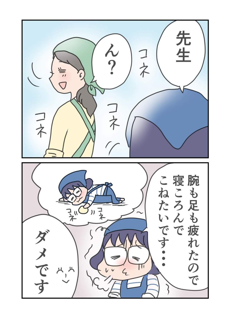 (2/5) https://t.co/EQyg6iSWk3