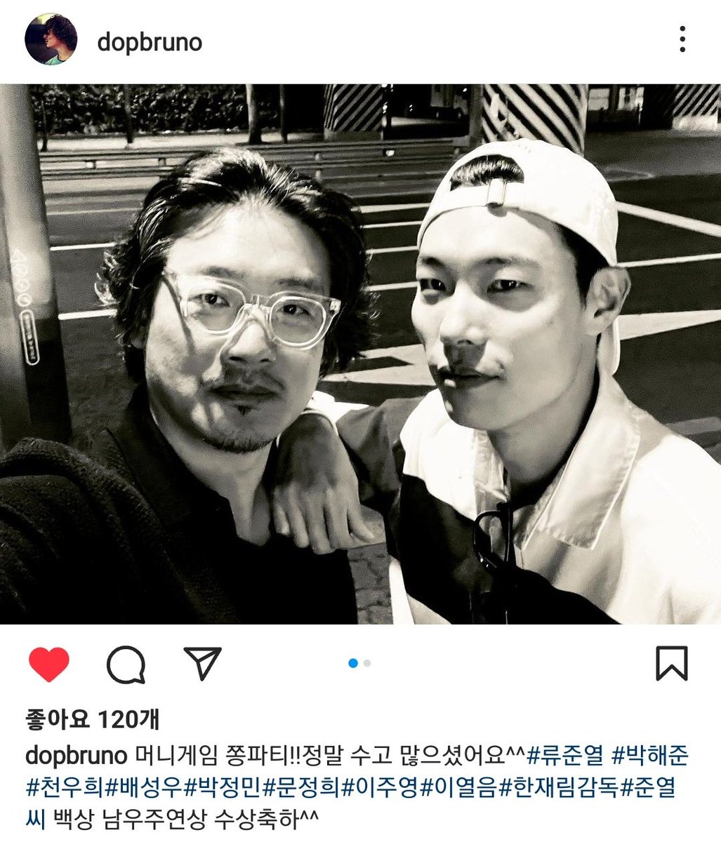 촬영감독님 인별 머니게임 쫑파티💵🎮