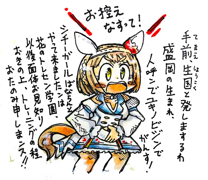 もちろんこんなセリフは(たぶん)言わない 