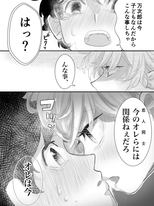 ※当日、年齢確認ができるものをご持参下さい。※
R18ですが、本当に申し訳程度のぬるいエロ
背景はログアウト

宜しくお願いします🙇‍♀️ 