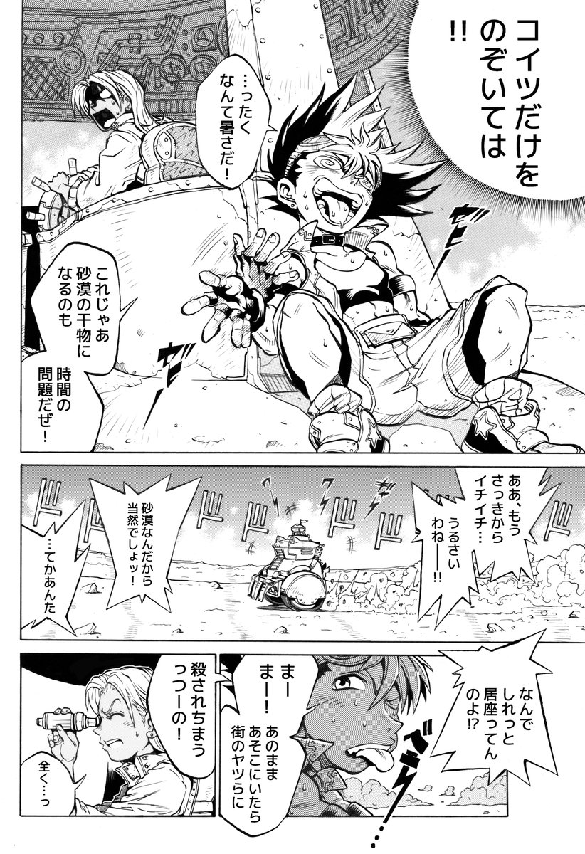 (3/12)