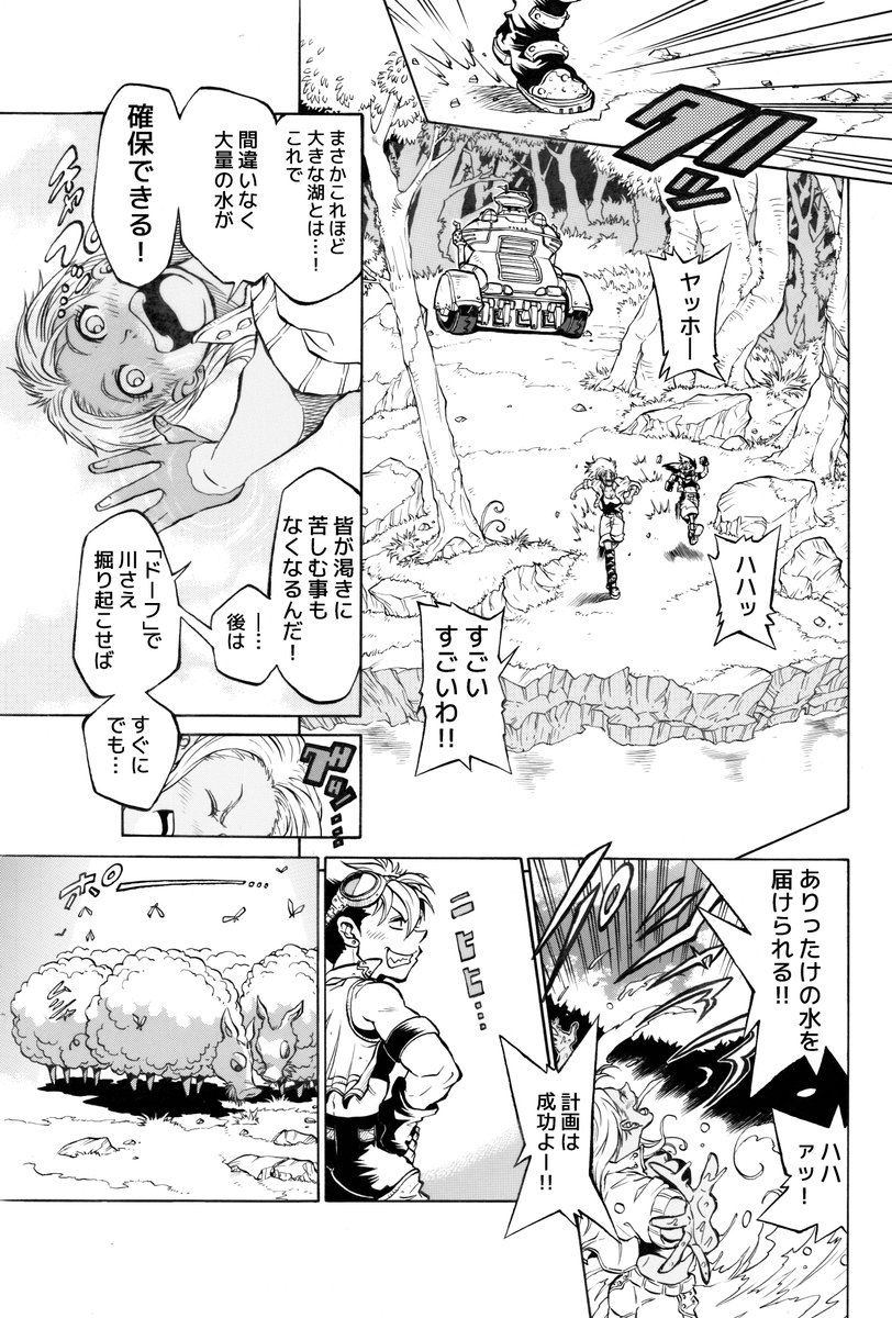 (4/12)