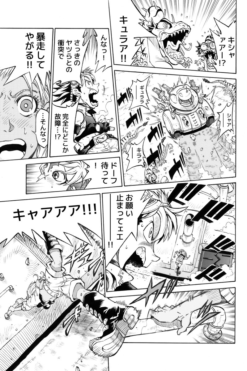 (6/12)