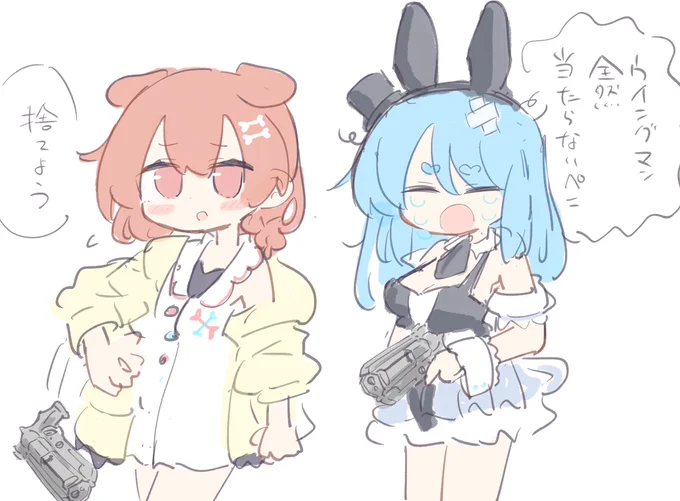 #できたてころね #ぺこらーと