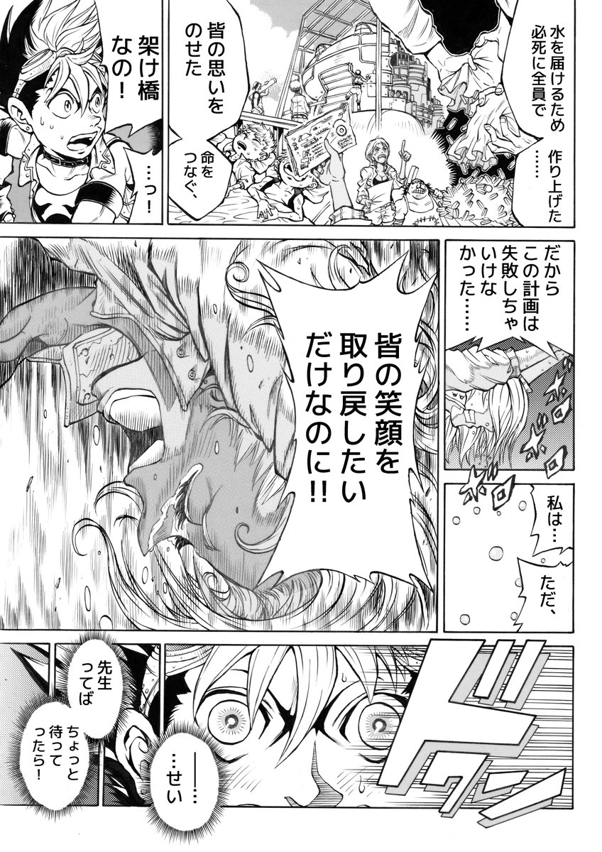 (7/12)