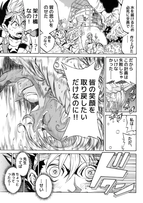 (7/12)