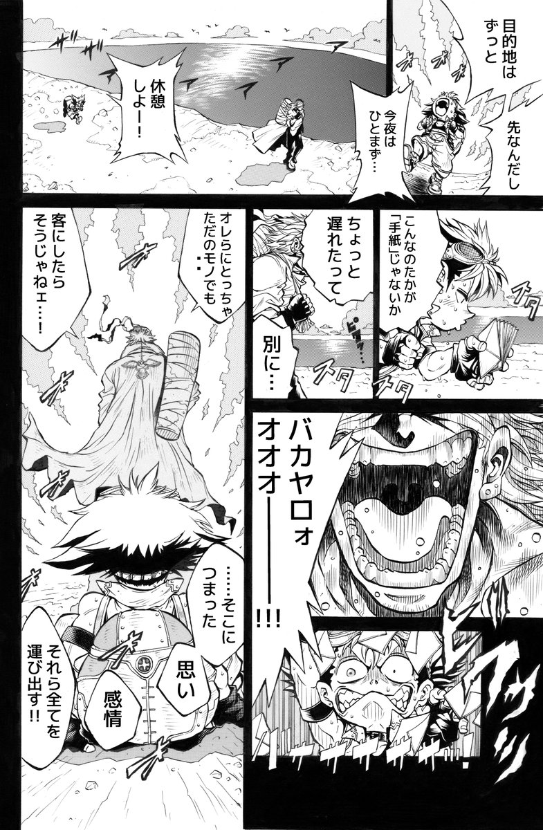 (7/12)