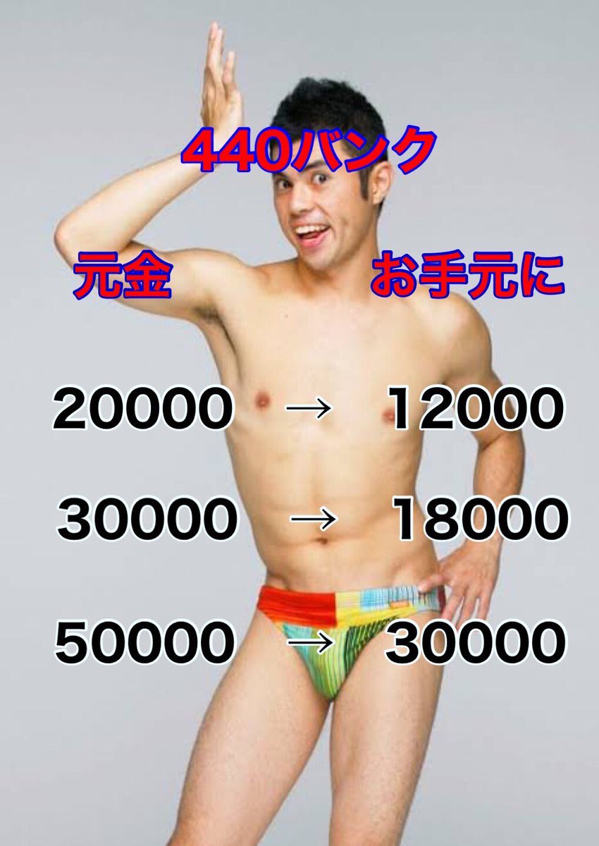 kk0749's tweet photo. うぃ〜〜〜

小島、小島、小島、小島です。
受付やってるぜ🔥

小島の激アツ受付早い者勝ちだ‼️
今なら融資まで最短15分🌪

口座買取り強化中💪

1人1人丁寧に対応させてもらうぜ😎

＃個���間　＃当日　＃即日　#口座　＃買取り
＃即金　#モアタイム　＃営業中
＃本日　#お金　#困って https://t.co/DiycgQEkpG